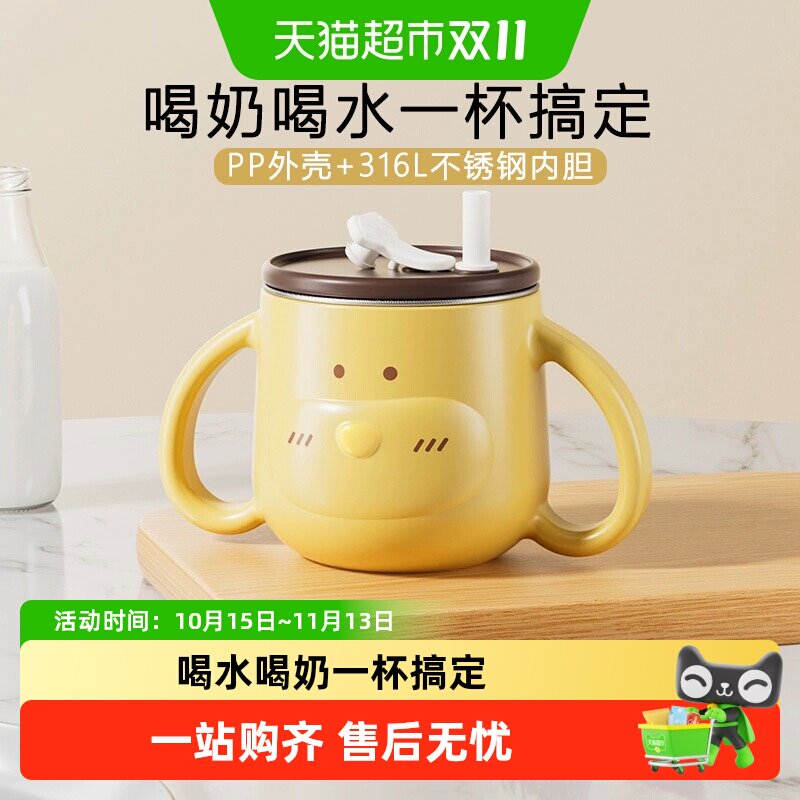 英氏儿童水杯牛奶杯316L不锈钢刻度吸管杯宝宝家用喝水杯学饮杯