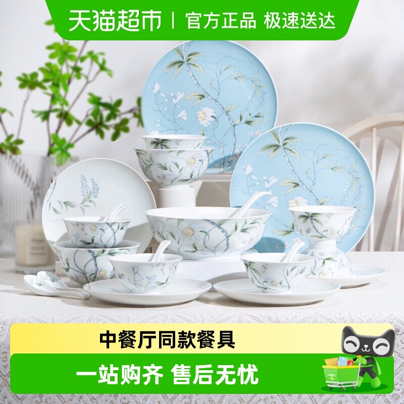 陶溪川景德镇陶瓷春晓中式家用春晓餐具套装碗盘碗碟乔迁送礼礼盒