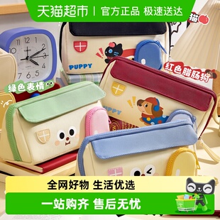 咔巴熊高颜值房子笔袋女生2025新款 大容量初中小学生超火笔袋女孩