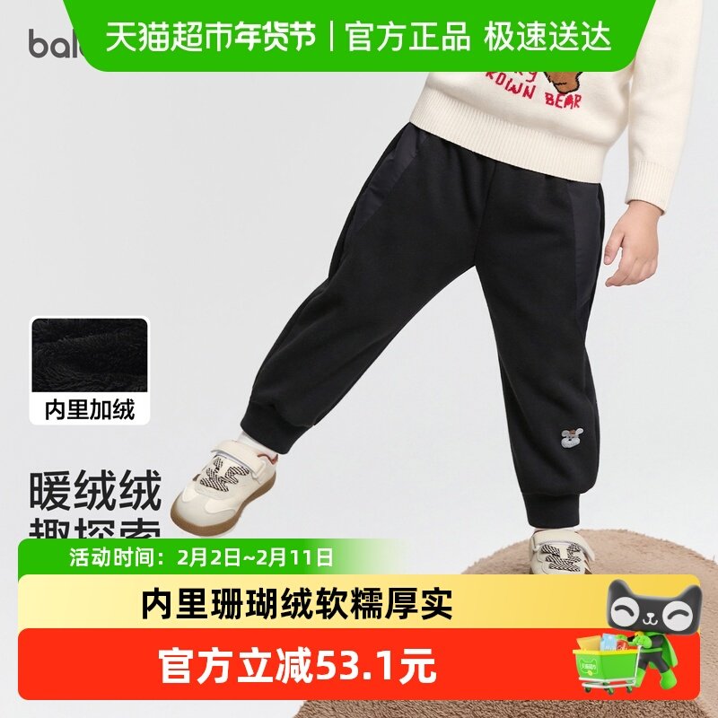 巴拉巴拉balaOne宝宝长裤加绒运动束脚裤男女童2025冬季新款裤子