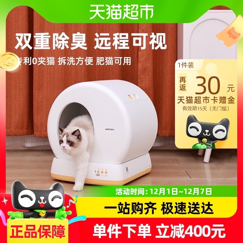 �����ܲ��Զ�èɰ�����������ͷPRO���°�����èɰ�趥���