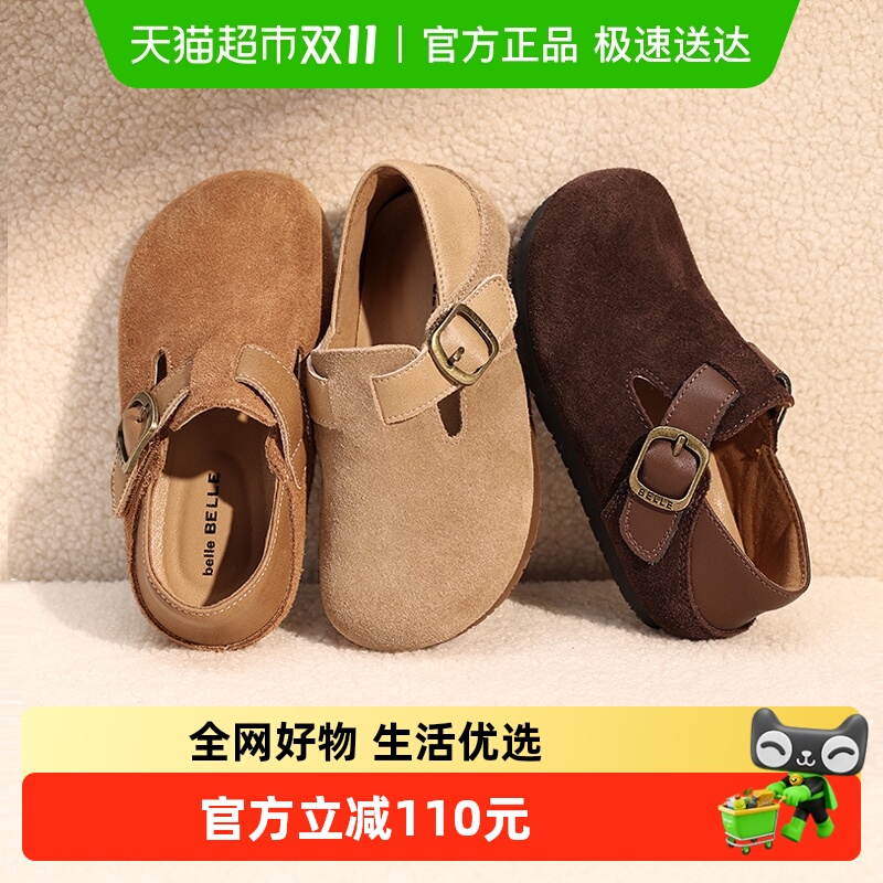 百丽童鞋春季女童勃肯皮鞋