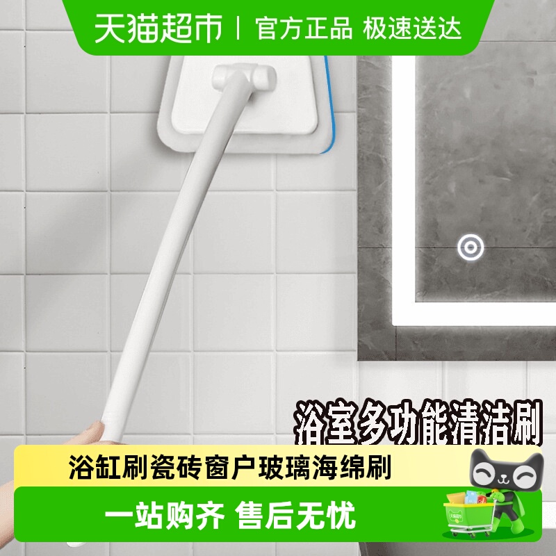 乐缔墙面清洁刷海绵刷长柄替换头