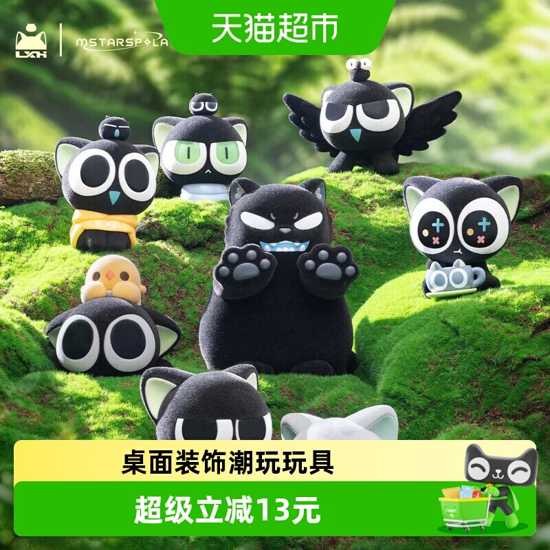 kkv罗小黑植绒盲盒公仔可爱										