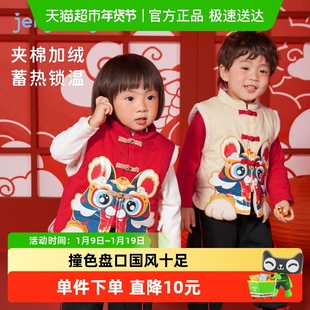 儿童唐装马甲拜年服女童国风红色夹棉背心周岁小宝宝冬装男童冬装