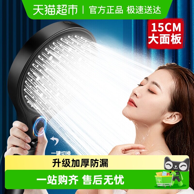 酒店专用增压大面板花洒喷头家用浴室洗澡热水器水龙头手持淋浴头