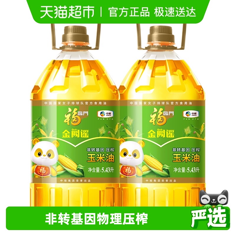 福临门金阙谣玉米油