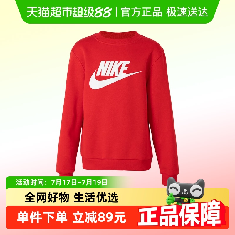 耐克中性KNSWCLUBFLC运动卫衣