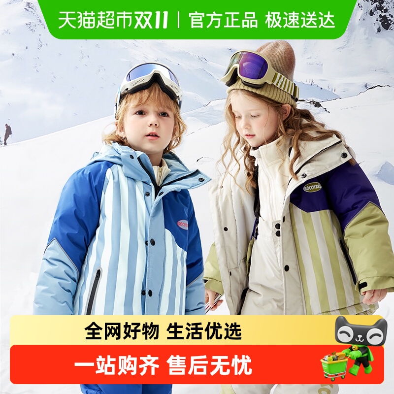 专业级防风防水儿童分体滑雪服