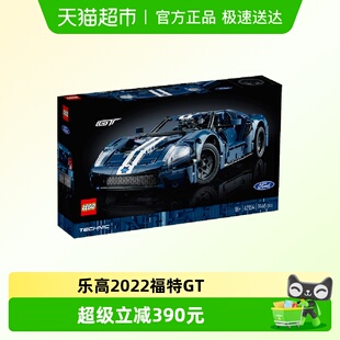 福特 42154儿童拼搭积木玩具 6仓正品 乐高 行货 2022
