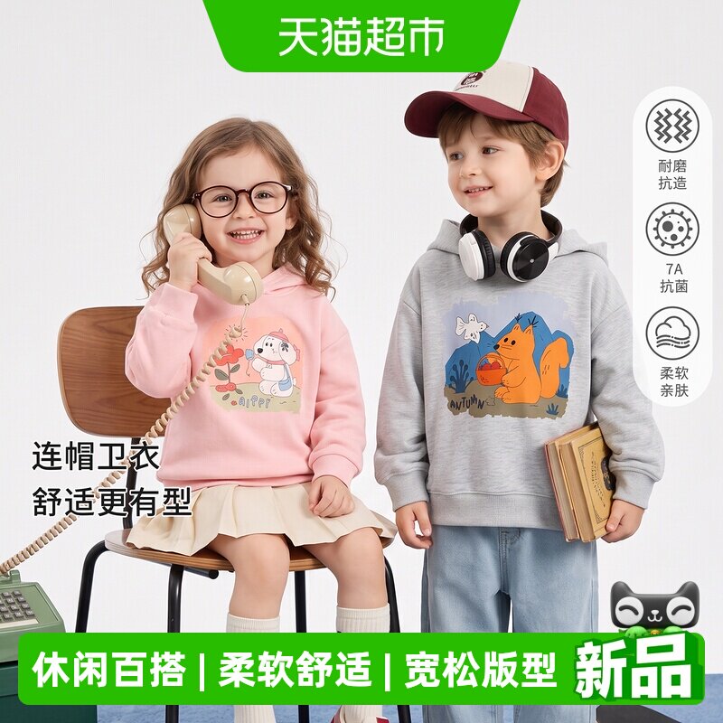 婴蓓依2026新款儿童连帽卫衣