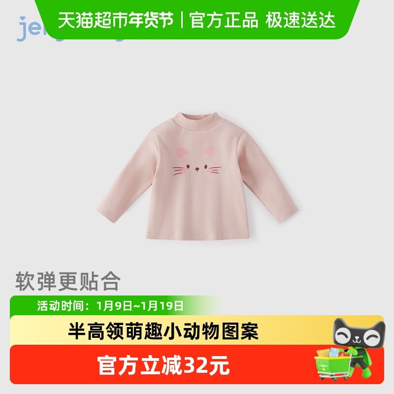 [����Զ����]��ͯ����t��6�����＾���������Ůͯ�ﶬ��ͯ���� 33.16Ԫ(��88VIP 95��)