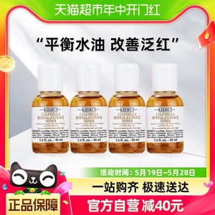 可用消费券 Kiehl 科颜氏金盏花爽肤水补水保湿 40ml