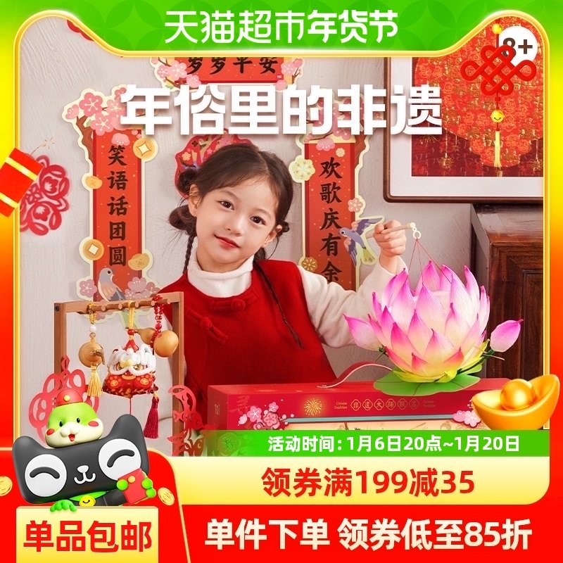 TOIͼ��������ж�ͯƴͼ1���¿�����������DIY��װ��������