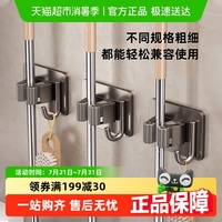 益?zhèn)ッ獯蚩仔l(wèi)生間收納拖把掛鉤