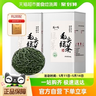 陈一凡茶叶毛尖绿茶2024新茶明前特级正宗信阳原产春茶嫩芽罐装