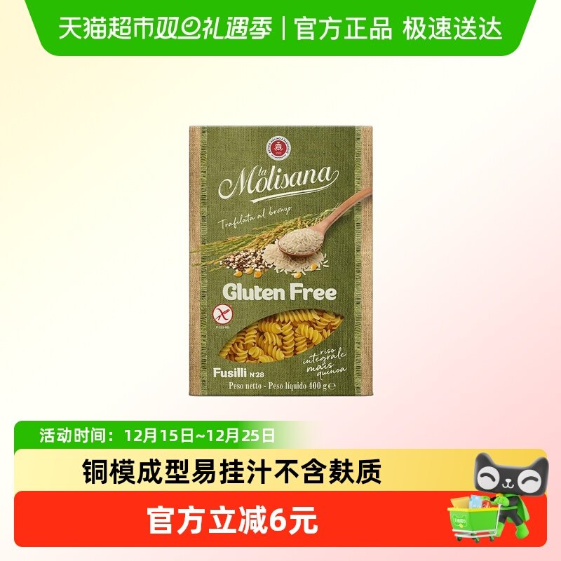 茉莉莎娜无麸质螺丝面400g×1袋