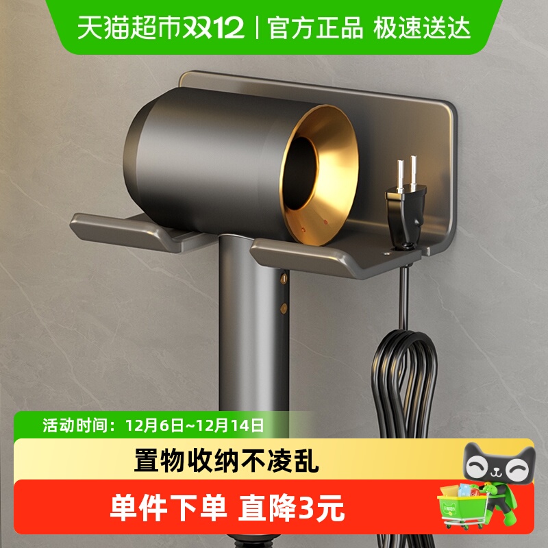 沐笙歌不锈钢吹风机架免打孔