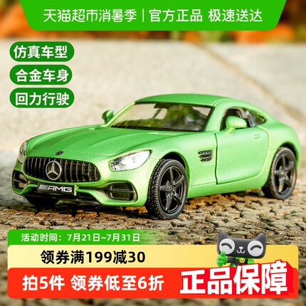 儿童合金跑车赛车玩具仿真迷你小汽车模型男孩女孩六一儿童节礼物