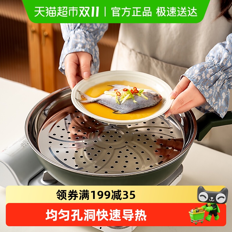 onlycook304不锈钢耐高温蒸盘