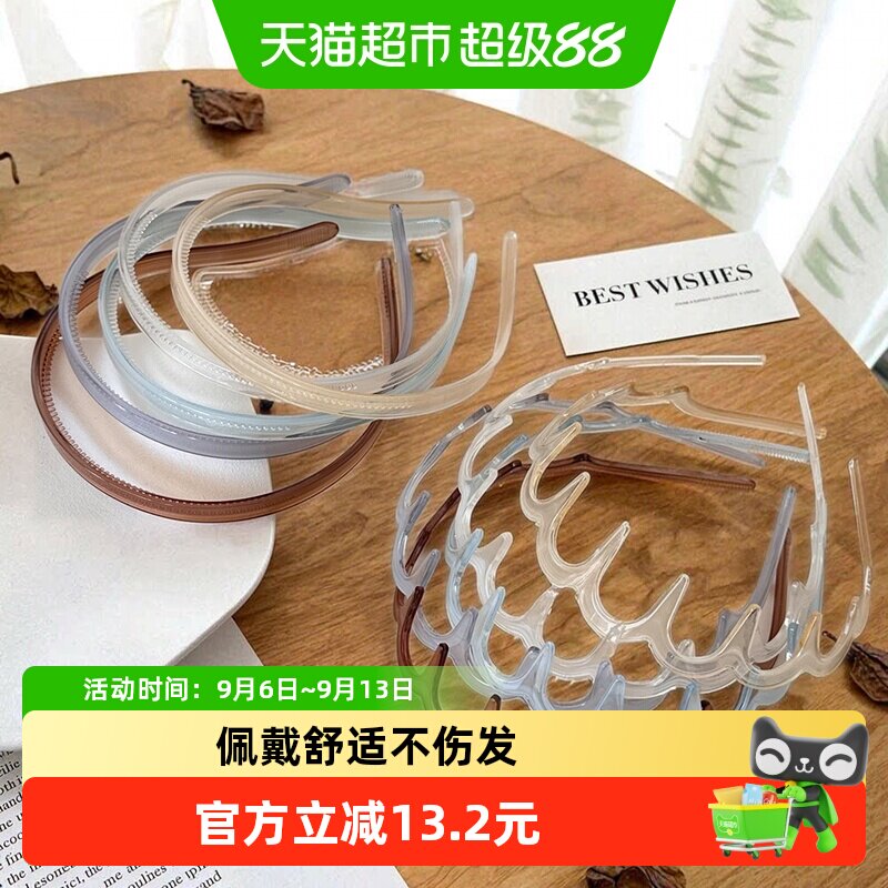 拉夏莉亚高颅顶洗脸发箍佩戴舒适图片