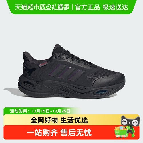 adidas阿迪达斯暖风运动休闲鞋