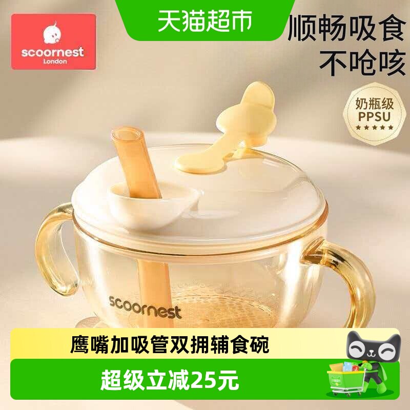 科巢婴儿PPSU吸盘辅食碗防烫图片