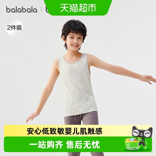 巴拉巴拉balaOne背心纯棉