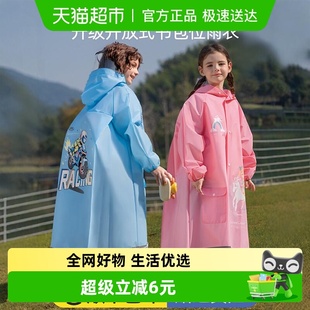 儿童雨衣男童女孩全身防水小学生上学专用带书包位雨披中大童2024
