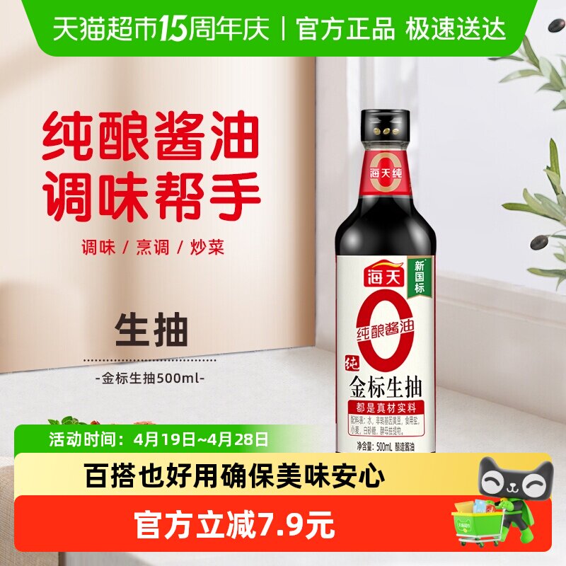 ����0��������ؼ�����500ml*1ƿ 7.27Ԫ