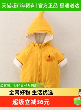 Kmi新生婴儿衣服宝宝连体衣小月龄外出抱抱服冬装包屁衣加绒棉服