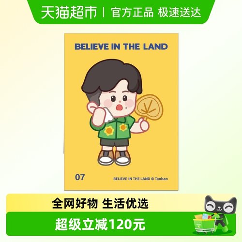 喵满分小卡3张装