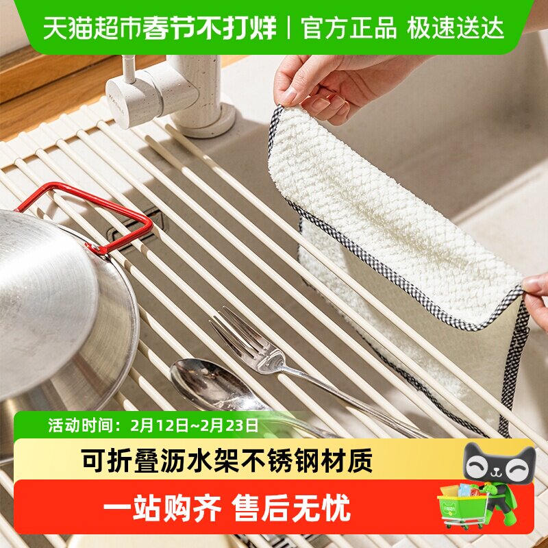 摩登主妇沥水架水槽水池碗碟收纳洗碗垫折叠碗盘沥水篮厨房置物架