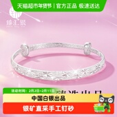 臻汇银999足银满天星手镯简约素圈纯银镯子小众高级轻奢生日礼物
