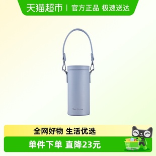 430ml 单拍不发货 043A杯套 T200 汀派茗韵焖泡