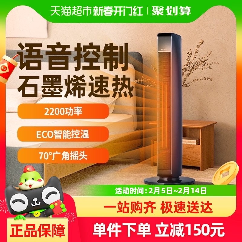 ����ȡů�������ǿ�ʯīϩ���ȵ�ů�����ÿ������ů���