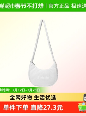 Subtle（绳网袋蓬）福云系列 云朵包