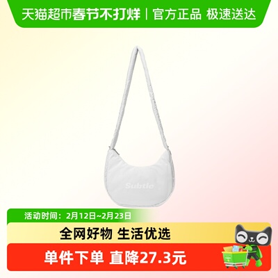 Subtle斜挎包云朵