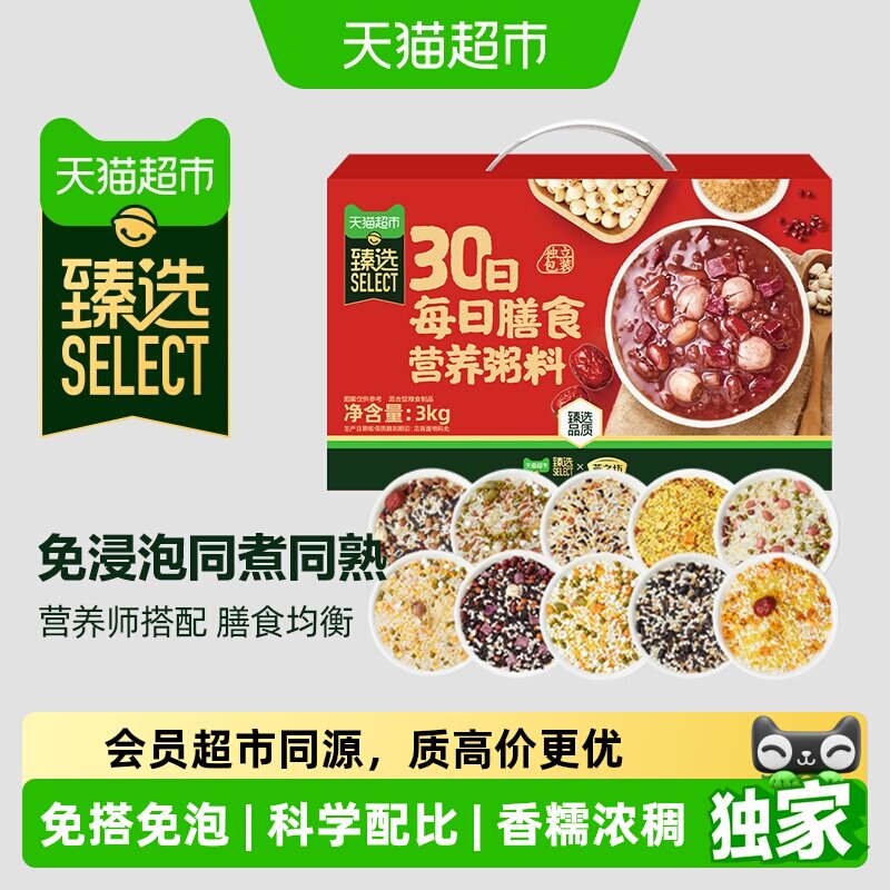 猫超臻选燕之坊30日五谷杂粮粥料图片