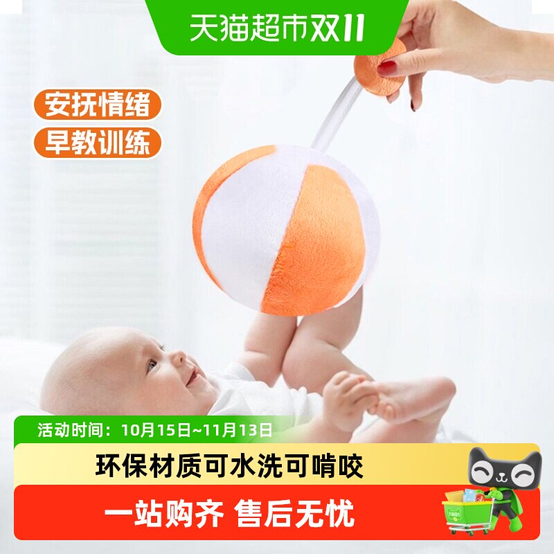 毛绒摇铃球婴儿视力追视手抓布艺玩偶安抚哄娃神器阿贝贝生日礼物