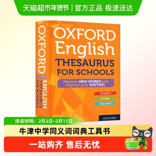 oxford english thesaurus for schools牛津中学同义词词典工具书