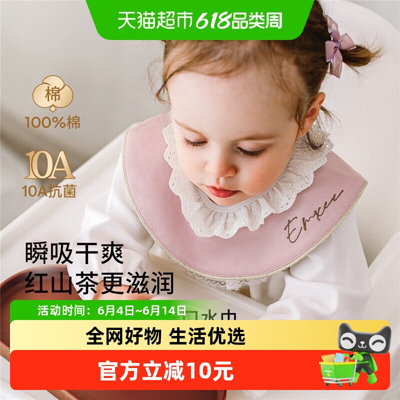 嫚熙婴儿小方巾纯棉纱布口水巾