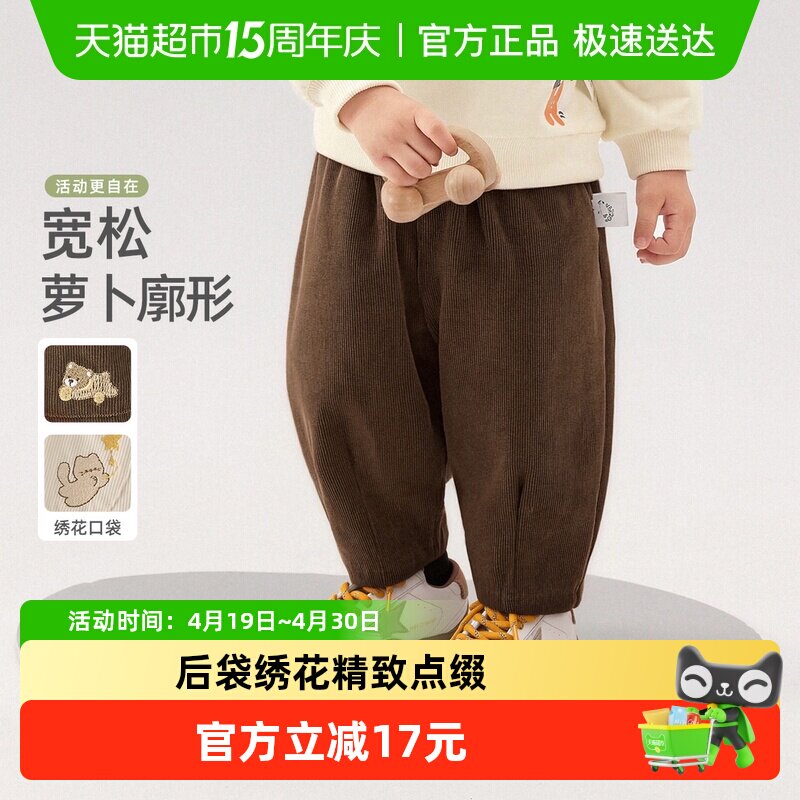 jellybaby宝宝裤子春秋款女童长裤春装外穿男童萝卜裤6儿童休闲裤