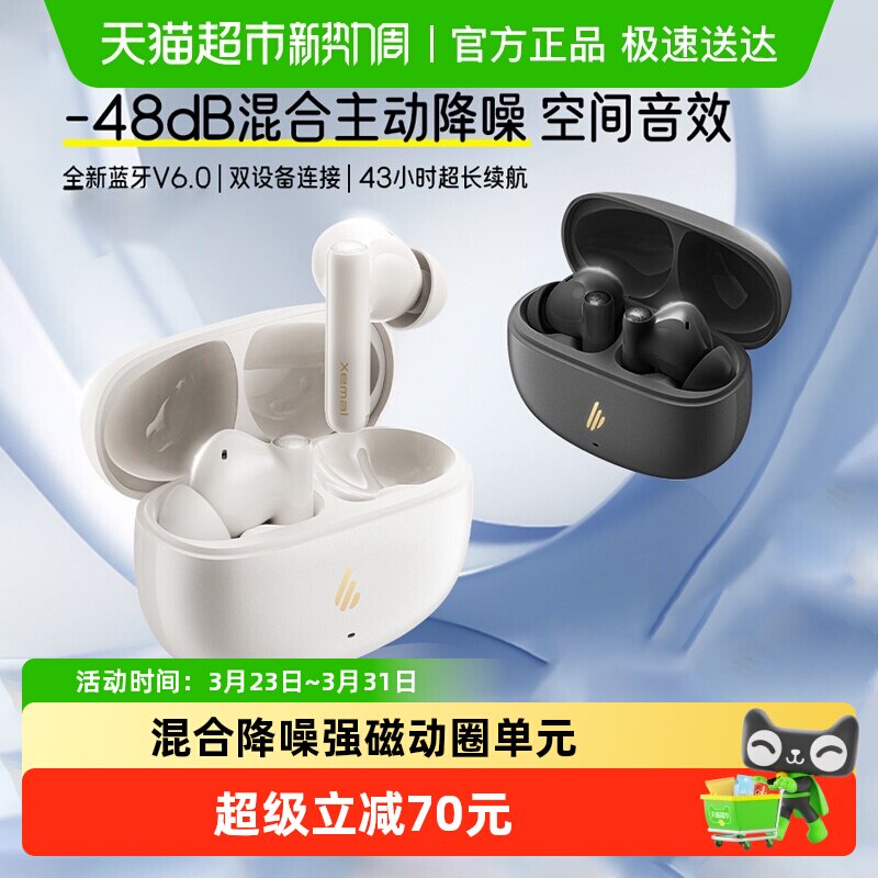 漫步者X5Evo蓝牙耳机主动降噪入耳式运动同声传译男女生礼物新款