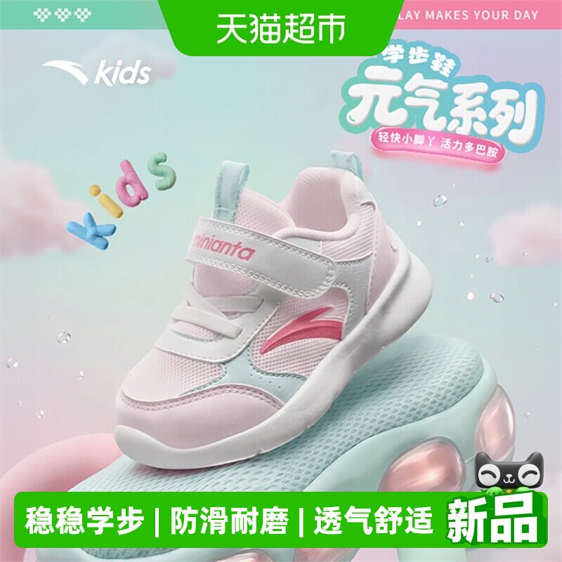 antakids儿童学步鞋魔术贴防滑图片