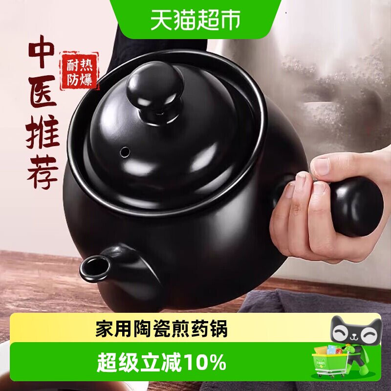佩尔森老式中药罐熬药砂锅家用陶瓷煎药壶煎锅药煲药锅专用药罐子