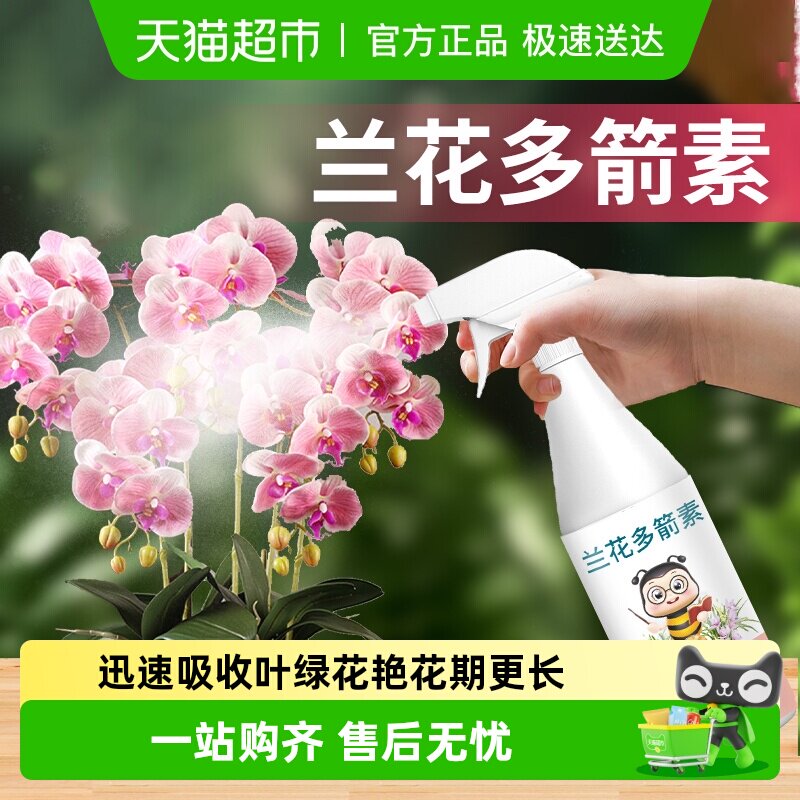 ���ֶ��������������ר��Ӫ��Һ��ѿ�ؾ������������������ϰ��� 14.4Ԫ