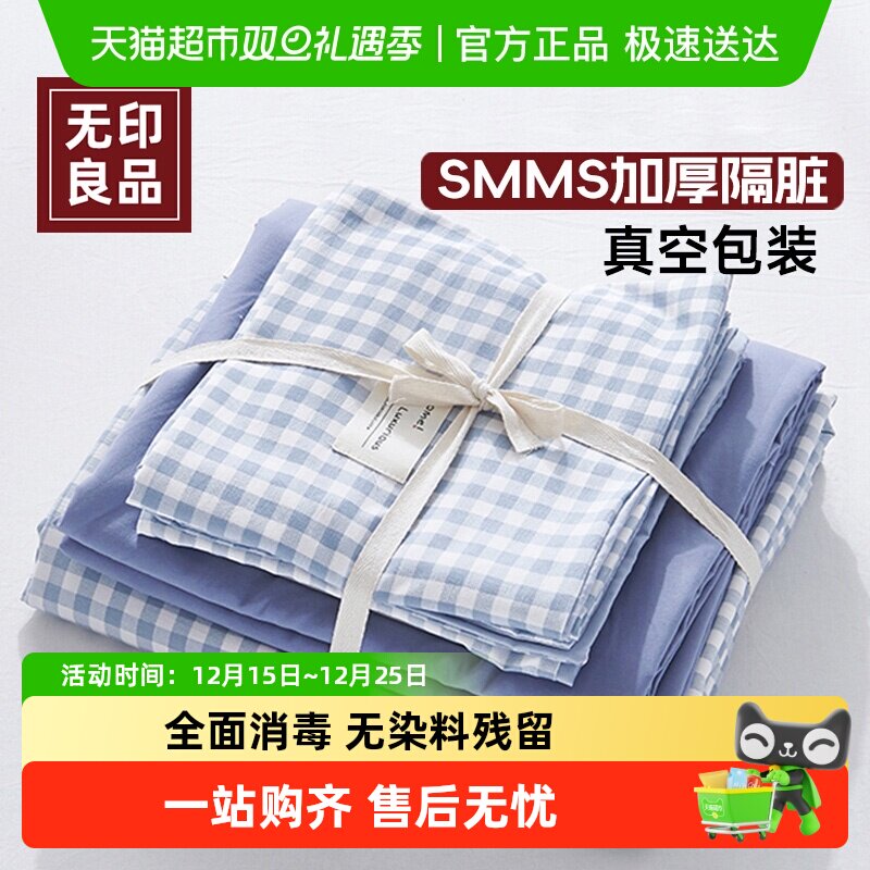 一次性床单被罩枕套被套床上用品