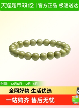 周大福绿意淡雅新中式玛瑙手串