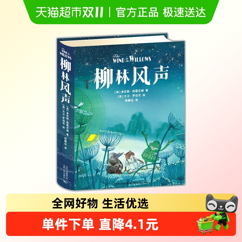 ַ СѧĶ鼮ͯ6-12ѧͼ꼶Ķ